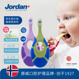 Jordan嬰幼兒寶寶軟毛牙刷兒童牙刷訓(xùn)練護(hù)齒乳牙手動(dòng)牙刷易抓握