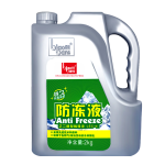 標(biāo)榜（biaobang）防凍液 -25℃ 2kg紅色汽車發(fā)動(dòng)機(jī)冷卻液水箱四季通用防凍防沸防垢