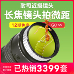 NiSi耐司 近攝鏡二代49 55 58 62 67 72 77 82mm專業(yè)近拍利器高級微距鏡花草昆蟲鉆石首飾放大鏡微拍鏡頭濾鏡