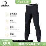 準(zhǔn)者運(yùn)動(dòng)緊身褲男健身籃球打底高彈壓縮褲速干加絨冬訓(xùn)練跑步田徑