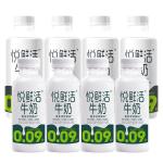 悅鮮活牛奶450ml*4+260ml*4瓶裝生牛乳 高鈣更多活性蛋白營養(yǎng)奶