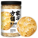 方家鋪?zhàn)?黃冰糖小粒冰糖508g