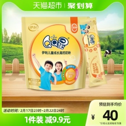 伊利大學(xué)生青少年QQ星兒童成長(zhǎng)高鈣奶粉400g袋裝沖飲早餐奶粉