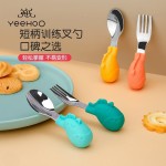 YeeHoO 英氏 寶寶輔食勺套裝