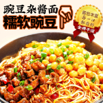 金牌干溜重慶小面豌豆雜醬面3盒