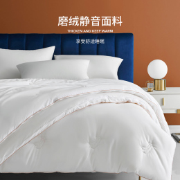 【1.2米】【多喜愛】學(xué)生澳毛大豆子母被