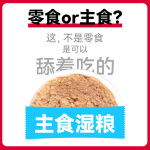 Pjoy彼悅?cè)珒r(jià)無谷貓濕糧455g*3盒
