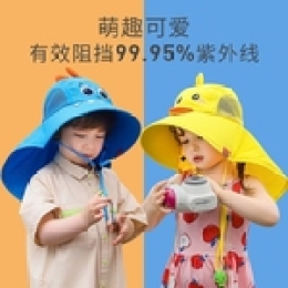 KK樹(shù)兒童防曬帽漁夫帽