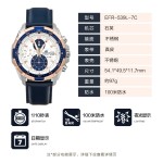 CASIO 卡西歐 EDIFICE系列 男士石英表 EFR-539L-7C 稀缺海洋之心款