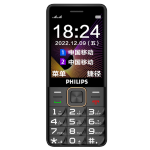 PHILIPS 飛利浦 E258S 移動聯(lián)通版 2G手機 隕石黑