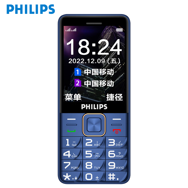 w PHILIPS E258Ƅ(dng)(lin)ͨŌʯ{(ln)ֱ尴I ˙C(j)֙C(j)깦֙C(j)W(xu)֙C(j)ܙC(j)ÙC(j)