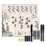 NICESO 南國書香 3階段凹槽練字帖禮盒裝