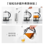 BUYDEEM 北鼎 K131 養(yǎng)生壺 銀色 1.5L