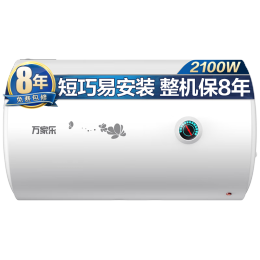 macro 萬家樂 D50-H111B 儲水式電熱水器 50L 2100W