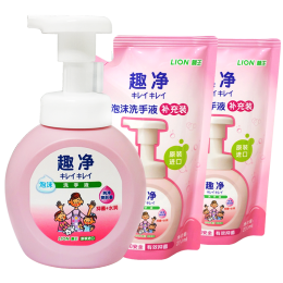 狮王（Lion）趣净抑菌泡沫洗手液水润爽肤香型250ml*1+200ml*2原装进口