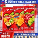 【買一送一】俄羅斯國家館進口果汁果味飲料【3月10日-15日到期】