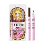 kiss me 奇士美 美盈美柔滑液體眼線筆 #浪漫棕 升級(jí)版 0.4ml