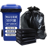 RDE 利得 物業(yè)垃圾袋特大號(hào) 加厚黑色平裝80