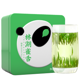 川紅 特級(jí) 雀舌 100g