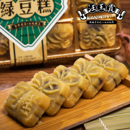 汪玉霞 武漢特產(chǎn)綠豆糕 12枚350g