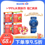 未零beazero海綿寶寶溶豆4盒兒童水果溶豆豆添加 買2組送嬰兒零食