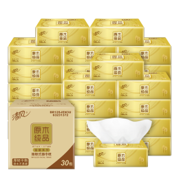 Breeze 清風(fēng) 衛(wèi)生紙抽紙整箱原木金裝100抽30包面巾紙3層紙巾抽餐巾紙嬰兒紙巾