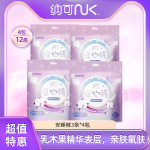 納可安心褲型衛(wèi)生巾12條夜用親膚加寬拉拉睡褲經(jīng)期防漏姨媽巾護膚