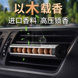 快美特 车载荷木风口香珠固体香薰摆件3包