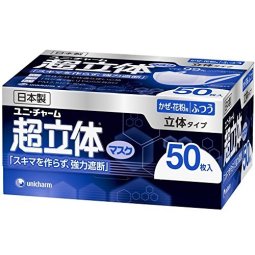 unicharm 尤妮佳 日本制 PM2.5对应) 超立体口罩 普通尺寸 50个(unicharm)