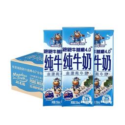 【进口】纽麦福跑跑牛4.0g蛋白儿童奶全脂纯牛奶250ml*24盒早餐奶