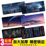鼠標(biāo)墊超大號辦公快捷鍵大全定制定做辦公家用加厚鎖邊護(hù)腕書桌墊