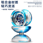 悠悠球奧迪雙鉆正版白夜兒童比賽專用yoyo玩具花式回旋溜溜球玩具