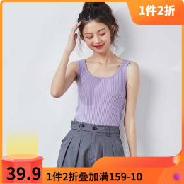TONLION 唐獅 [2折價19.9元]直降唐獅春裝新款女針織衫背心內(nèi)搭外穿空調(diào)衫修身少女網(wǎng)紅