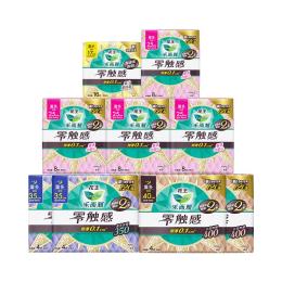 花王樂而雅衛(wèi)生巾零觸感日夜組合全周期呵護(hù)姨媽巾套裝64片女整箱