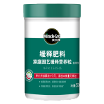 Mracle.Gro 美樂棵 通用型緩釋營養(yǎng)粒500g/瓶