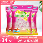 綠傘防霉防蛀片劑208g*3袋 樟腦丸/球衣柜防蛀防霉片防蟲