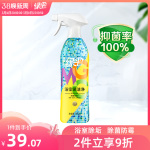 綠傘GMC浴室瓷潔凈800g瓷磚清潔劑衛(wèi)生間玻璃地磚水龍頭去污除菌