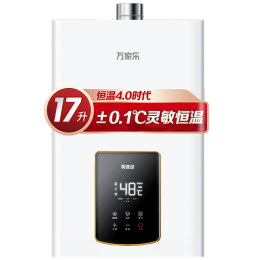 macro 萬(wàn)家樂(lè) 16升燃?xì)鉄崴麟娂矣煤銣丶礋崾教烊粴?水量伺服器智能變升節(jié)能隨溫感JSQ30-16D6S(F)
