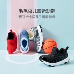 YANXUAN 網(wǎng)易嚴(yán)選 兒童一腳蹬毛毛蟲鞋