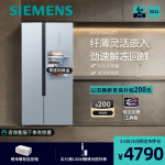 SIEMENS 西門子 冰箱502升變頻節(jié)能風冷無霜超薄對開門嵌入式家用冰箱KX50NA43TI