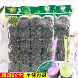 魔力鋼絲球刷鍋洗碗帶柄清洗球不掉絲鐵絲球廚房不銹鋼家用清潔球