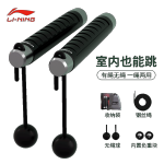 LI-NING 李寧 多功能跳繩 LBDM776-1 黑色 加強(qiáng)升級(jí)款