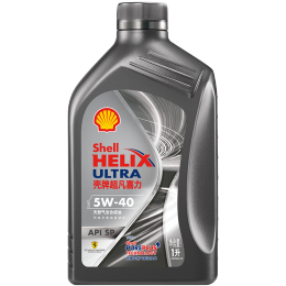 Shell 殼牌 Helix Ultra 超凡喜力 都市光影版 5W-40 SP級(jí) 全合成機(jī)油 1L