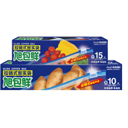 旭包鮮 食品密封袋 中號15只大號10只