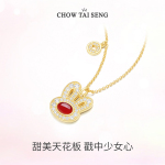 周大生 福運紅瑪瑙兔生肖純銀項鏈