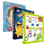《DK玩出來的百科》（精裝、套裝共3冊(cè)）