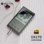 iBasso 艾巴索 dx170 MP3音樂播放器 WIFI藍牙hifi國磚隨身聽