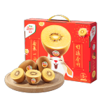 8日0點(diǎn)：Zespri 佳沛 奇異果 12個(gè)裝 單果約124-145g