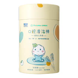 全棉时代婴儿牙刷口腔清洁棒纱布新生宝宝棉棒洗舌苔无胶贴合工艺30支1盒