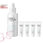 OLAY 玉蘭油 第2代ProX淡斑小白瓶60ml面部美白精華液護膚品煙酰胺淡痘印禮物